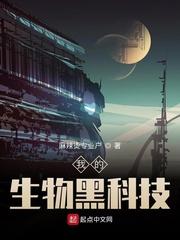 修仙模拟器