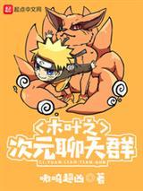 大唐超时空之晋阳小公主