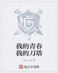 从妖魔大离飞升，到了科幻仙武？