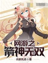 开局就成婚，老婆竟然是大反派！