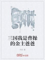 娱乐圈的老实人