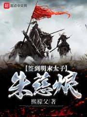 穿书后，烤蛇她在霸总文里乱杀