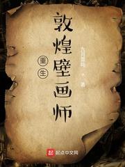 洪荒之时间谋主