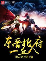 运诡镇源