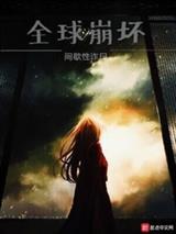 这个演员没有格局
