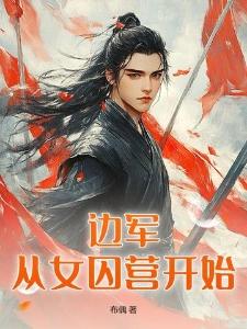 华娱2011：从爆笑男士开始