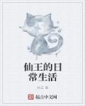 斗罗：转生宫本，双刃斩碎地狱！