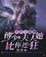 不就是白月光吗？谁没有啊！