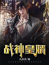 天降千金三岁半，京市大佬争着宠
