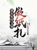 半熟夫妻