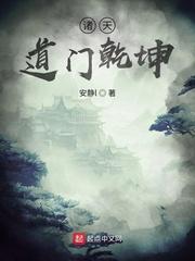 苏哲秋职场成长记