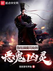 综影视生子系统之柳芙