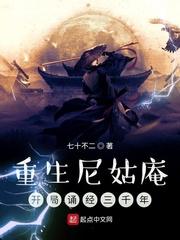 京卿归雪