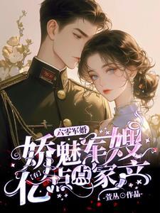 千手太岁