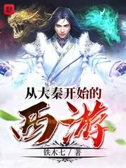 老婆是老妈乱牵线得来的