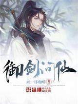 异兽：弱鸡一只，躺成绝世妖凰