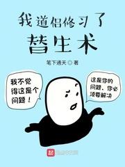 从黄飞鸿开始横推诸天