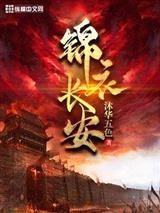 青云奇侠传