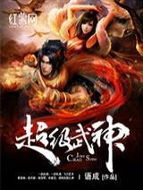 相亲就能变强：我有一个相亲系统