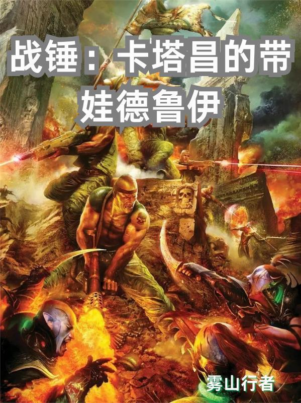 总裁与呆傻女孩回忆录