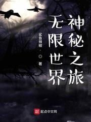 反派幼崽三岁半，爹不造反我来干