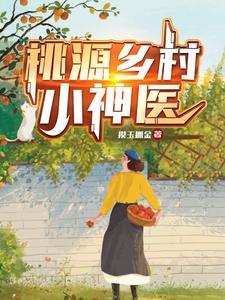 穿成恶毒反派的短命娘亲