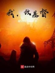 我家的狐妖少女