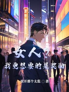 宇智波你好，我们是游戏玩家