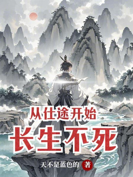 龙国新纪元