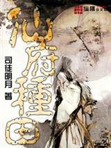 逆天改命，不如先来段剑舞rap