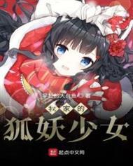 无职转生拥有轮回眼的我