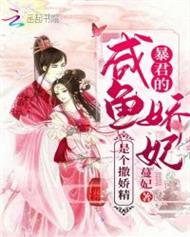 异兽分身：从毒蛇开始化龙