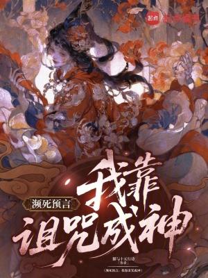 娇美人揣崽去逼婚,震惊家属院!