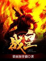 小结巴（np强制）