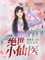 我的情绪都能瞬间成神