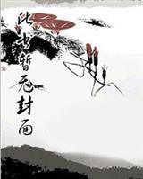 火影：从雨之国遗孤开始