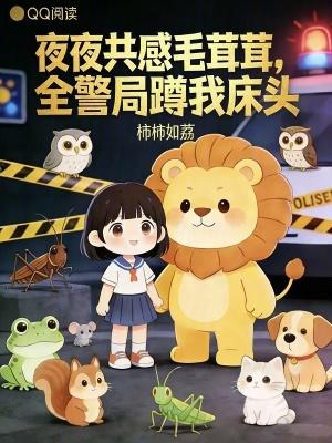 全职法师