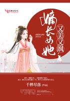 多子多福：带同学妈妈们建立部落