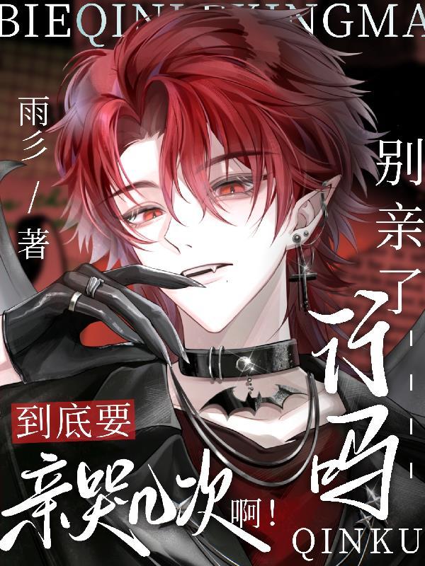 四合院：秦淮茹赖上我