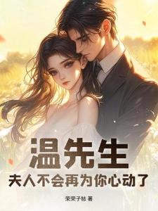 重生之乘风而起