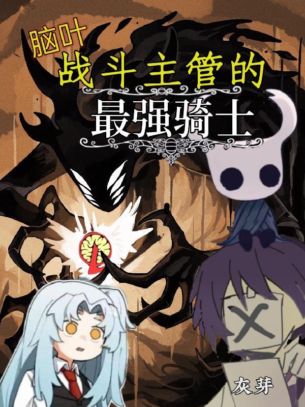 从霍格沃茨开始探索未知