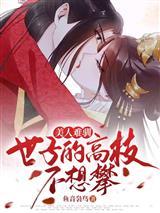 传奇调查员，从智力90开始