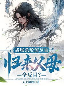 无限转生我总是死于意外!