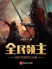 九世轮回，开局请十四亿道友入幡
