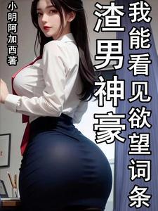 末世遭背叛?我选毛茸茸组队杀疯