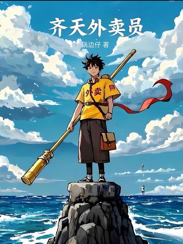 上交时空门,我带华夏开发异世界