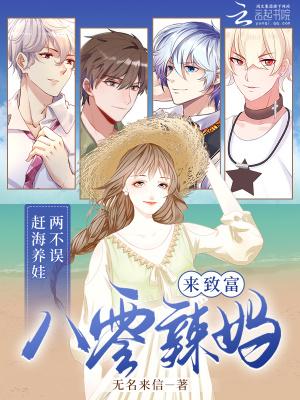 一念永恒之龙战玄黄