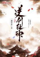 我的弟子全是大帝之资