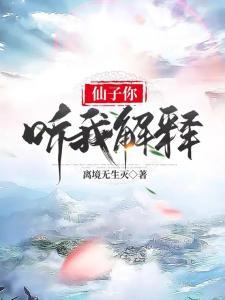 千坟葬礼