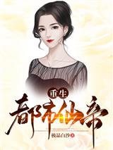 无尽星征